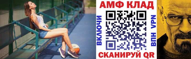 где найти   Курильск  АМФ 98% 