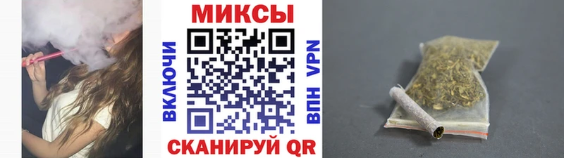 omg   Курильск  Бутират Butirat 