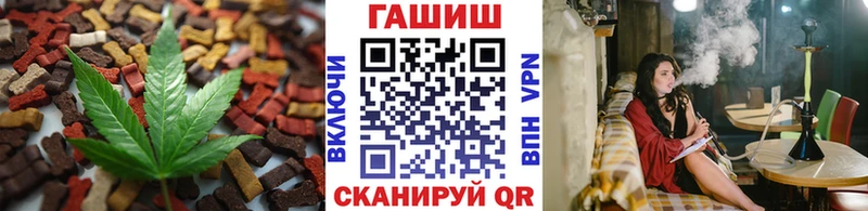 где продают наркотики  Курильск  Cannafood конопля 