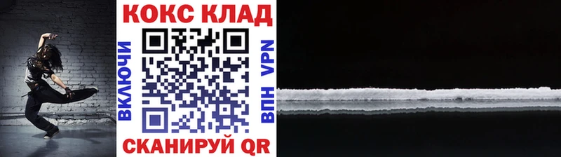 КОКАИН 97%  что такое наркотик  Курильск 