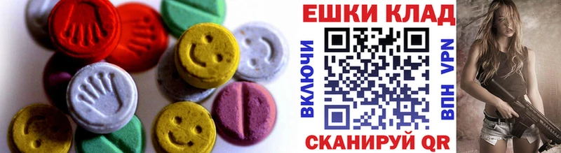 Экстази Cube  даркнет телеграм  Курильск  цена наркотик  блэк спрут сайт 