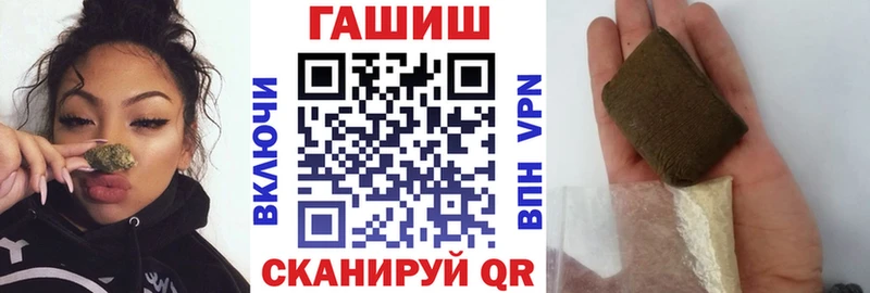 ГАШ гашик Курильск