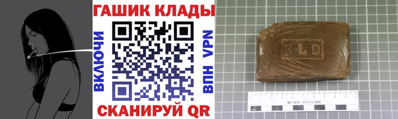 ГАШИШ VHQ  Курильск 