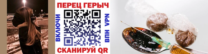 это наркотические препараты  Курильск  ГЕРОИН хмурый 