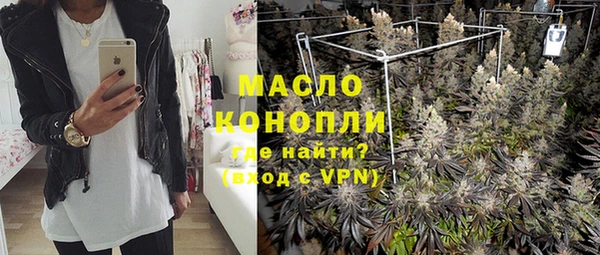 кокаин перу Богородск