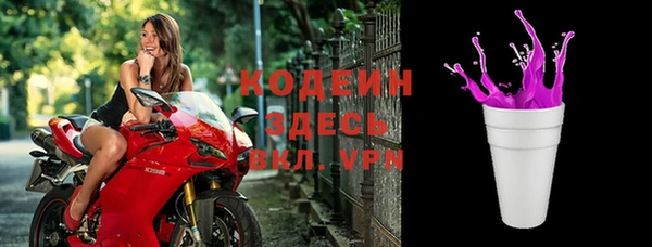 кокаин перу Богородск