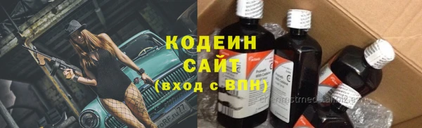 кокаин перу Богородск