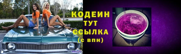Альфа ПВП Богородицк
