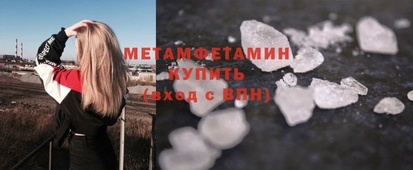 соль ск Бугульма