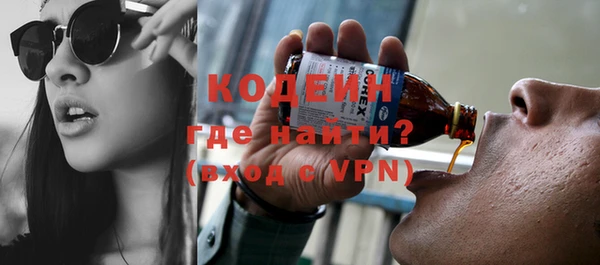 мескалин Богданович