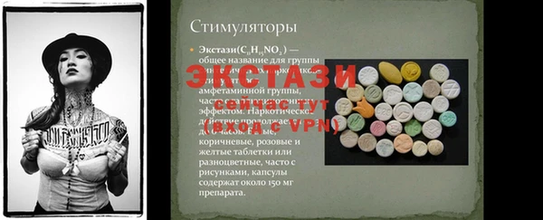 кокаин перу Богородск