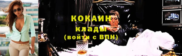 кристаллы Каменка