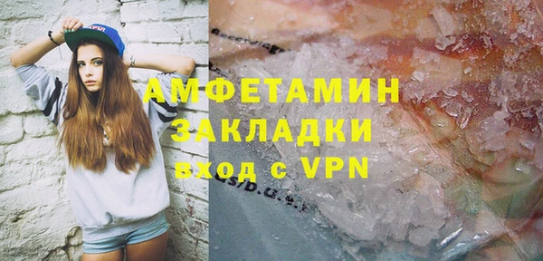 Альфа ПВП Богородицк