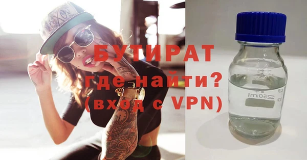 соль ск Бугульма