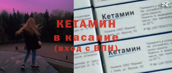 кокаин перу Богородск