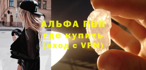 соль ск Бугульма