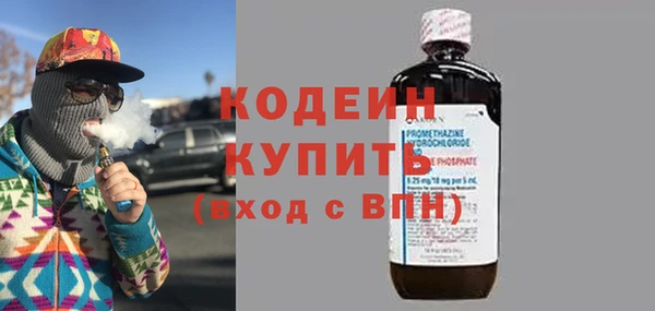мескалин Богданович
