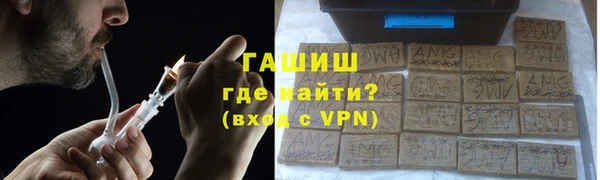 COCAINE Бородино