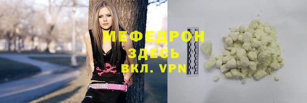 спайс Беломорск