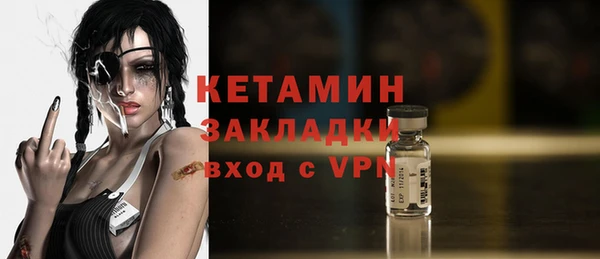 мескалин Богданович