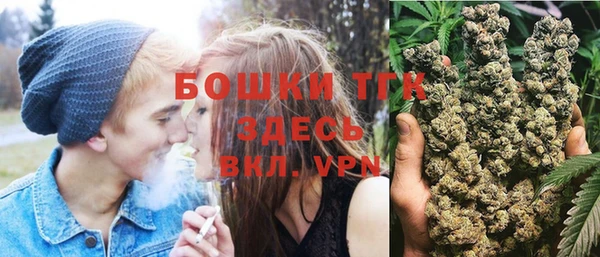 МДМА Бронницы