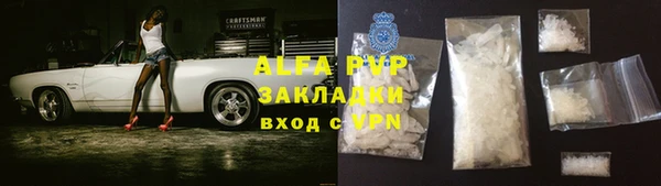 мефедрон Кинешма