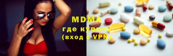 Альфа ПВП Богородицк