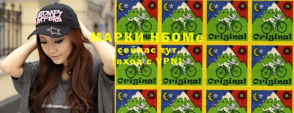 COCAINE Бородино