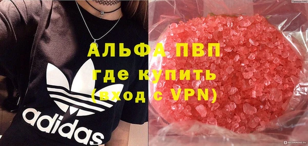 кокаин перу Богородск