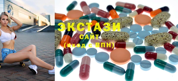МДМА Бронницы