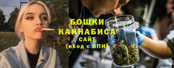 соль ск Бугульма