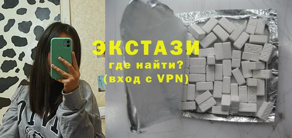 Альфа ПВП Богородицк
