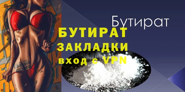 Альфа ПВП Богородицк