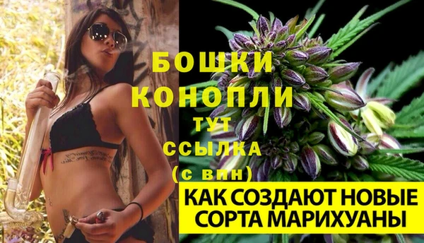 МДМА Бронницы