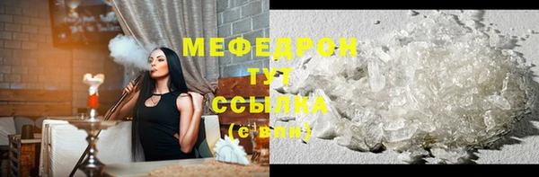 МДМА Бронницы