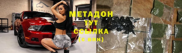 кокаин перу Богородск
