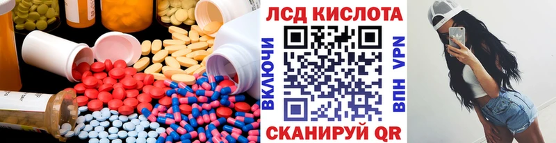 закладки  Курильск  ЛСД экстази кислота 