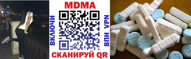 МДМА кристаллы  Курильск 