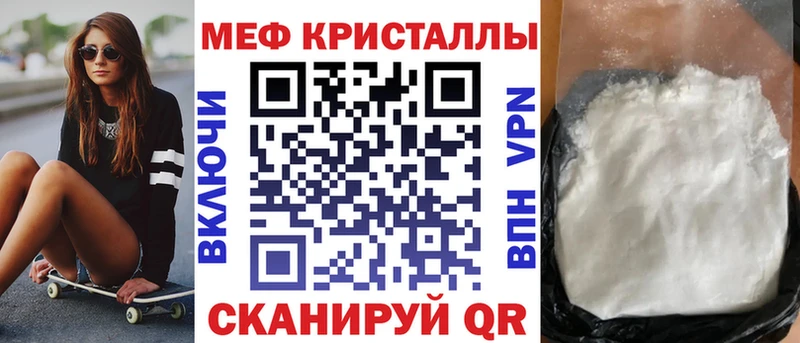 OMG зеркало  Курильск  Мефедрон мяу мяу 