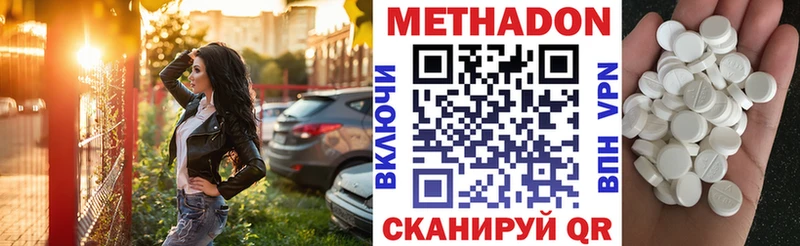 гидра вход  Курильск  МЕТАДОН кристалл  магазин   