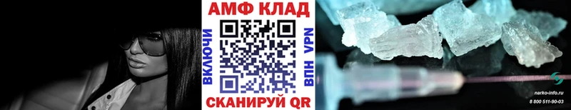 мориарти состав  Курильск  МЕТАМФЕТАМИН Methamphetamine  где купить наркотик 
