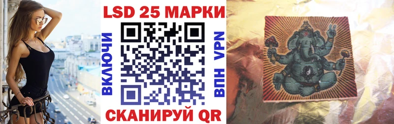 Марки NBOMe 1500мкг  Курильск 