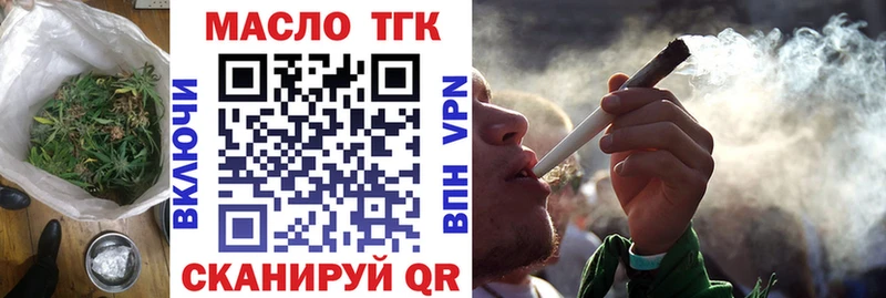 ТГК концентрат  Курильск 
