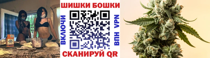 купить наркотик  Курильск  Каннабис AK-47 