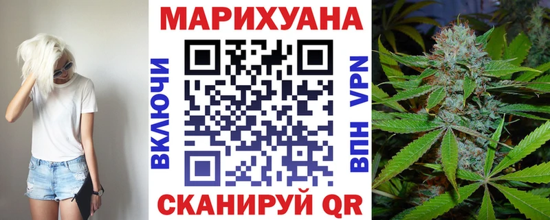 Каннабис MAZAR Курильск